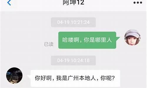 交友 源码 php_聊天交友php源码